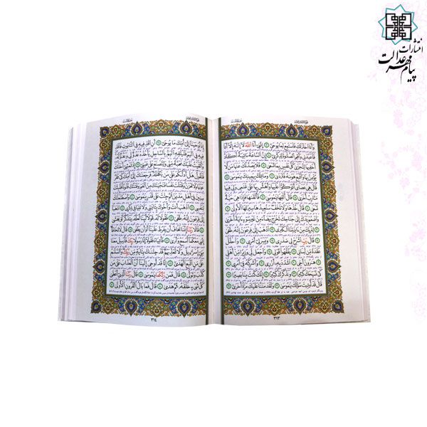 قرآن وزیری تحریر جعبه دار چرم پلاک رنگی